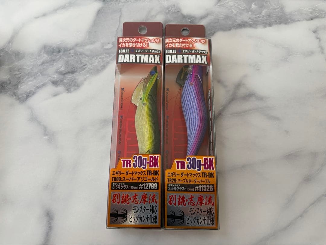 エギリーダー ダートマックス TR 30g 【専用 】