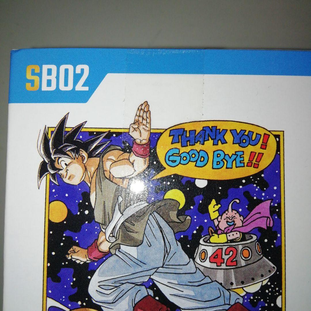 フュージョンワールド　MANGA BOOSTER 02（新品未開封品）2BOX