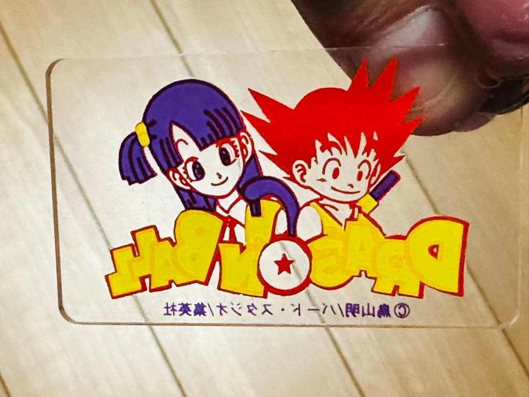 鳥山明保存会　ドラゴンボール「悟空ブルマのアクリルキーホルダー&カリン様シール」