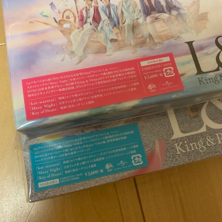 King & Prince シングルアルバム初回限定盤セット