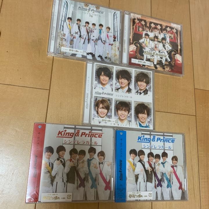 King & Prince シングルアルバム初回限定盤セット