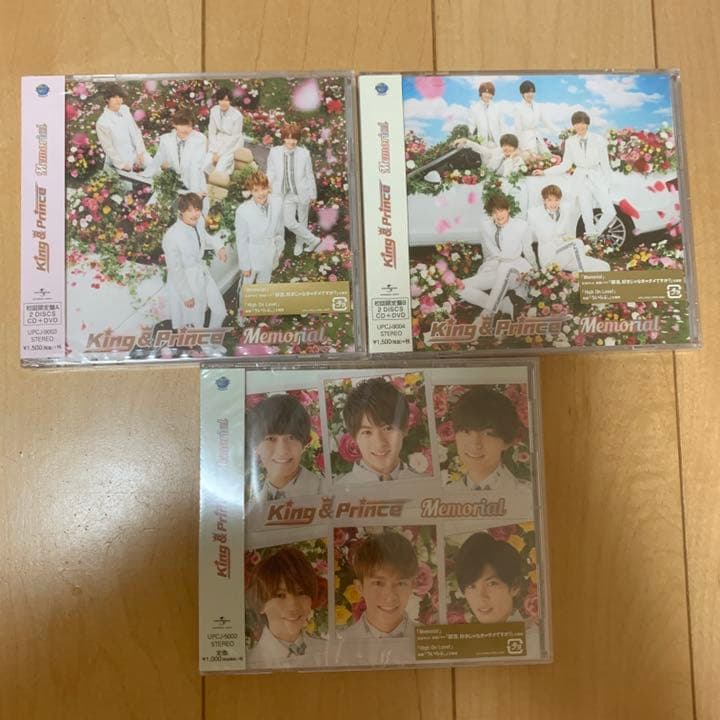 King & Prince シングルアルバム初回限定盤セット