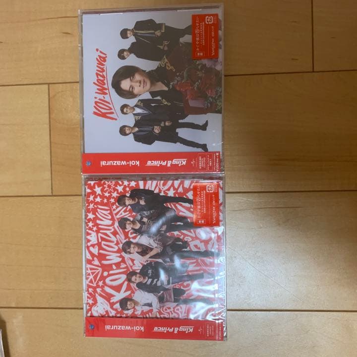 King & Prince シングルアルバム初回限定盤セット