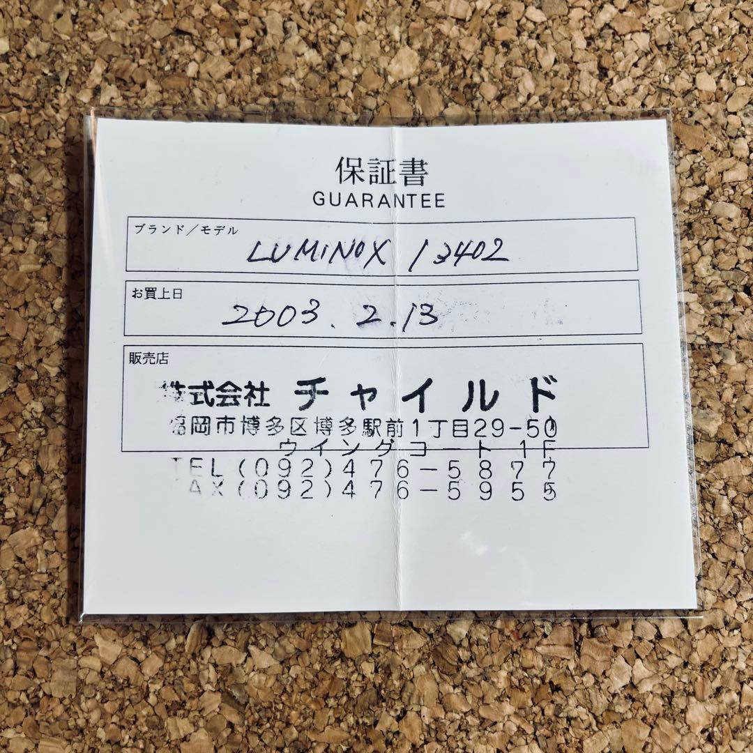 LUMINOXルミノックス/シリーズ3400 Fー117 ナイトホーク