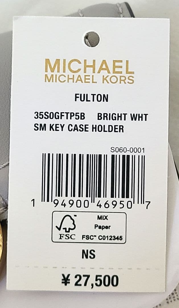 [超美品]　MICHAEL KORS　キーケース　新品未使用　グレー　ホワイト