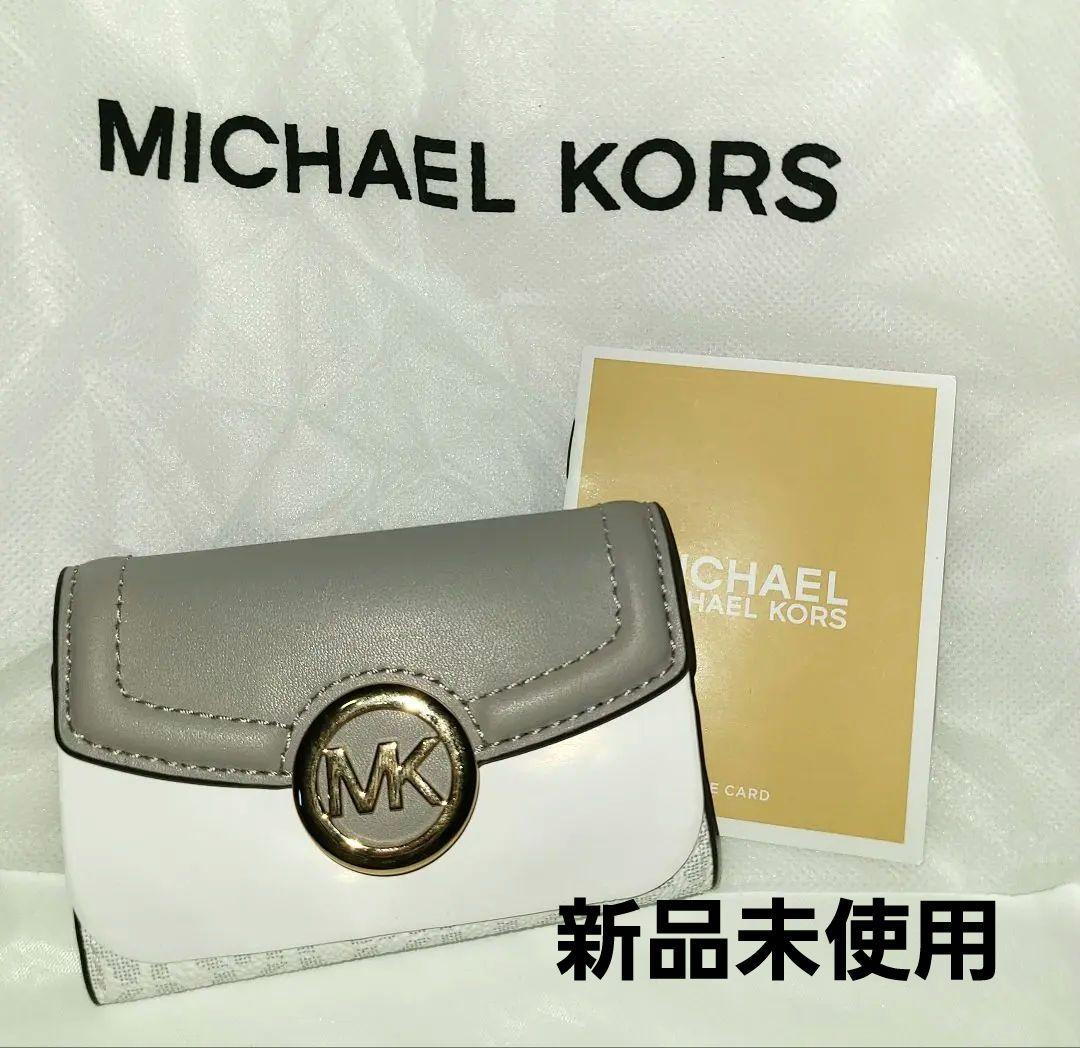[超美品]　MICHAEL KORS　キーケース　新品未使用　グレー　ホワイト