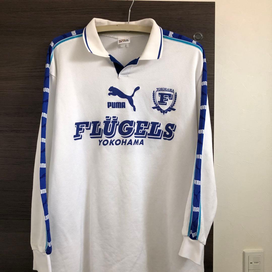横浜フリューゲルス希少　選手支給品