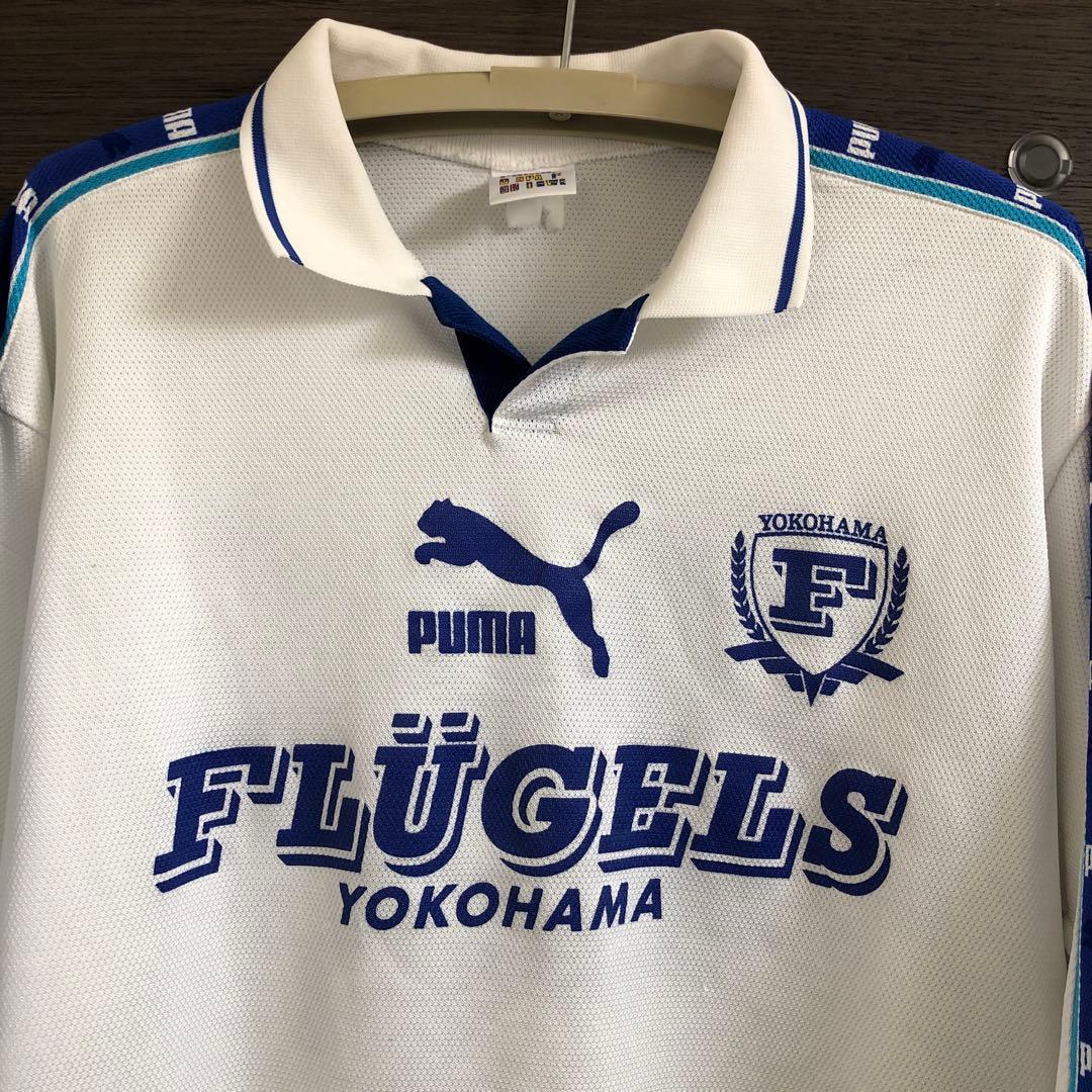 横浜フリューゲルス希少　選手支給品