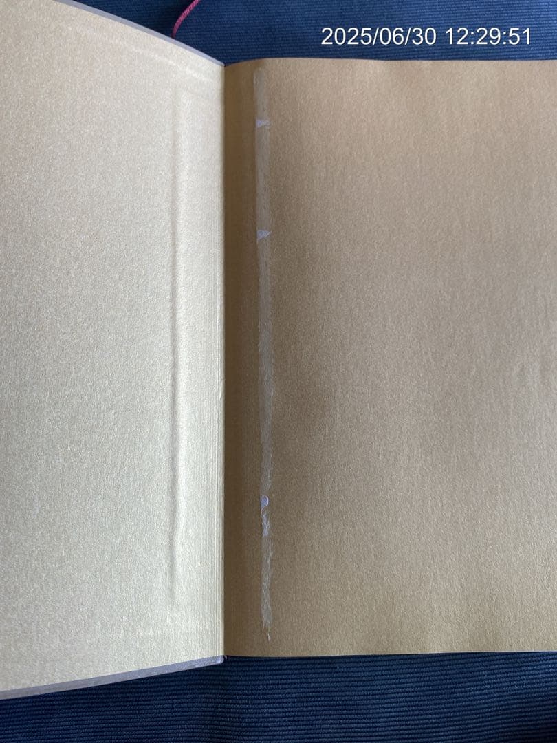 強運の法則 西田文郎　初版　革装丁