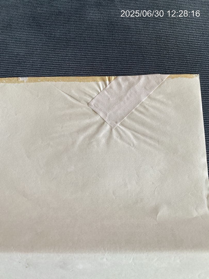 強運の法則 西田文郎　初版　革装丁