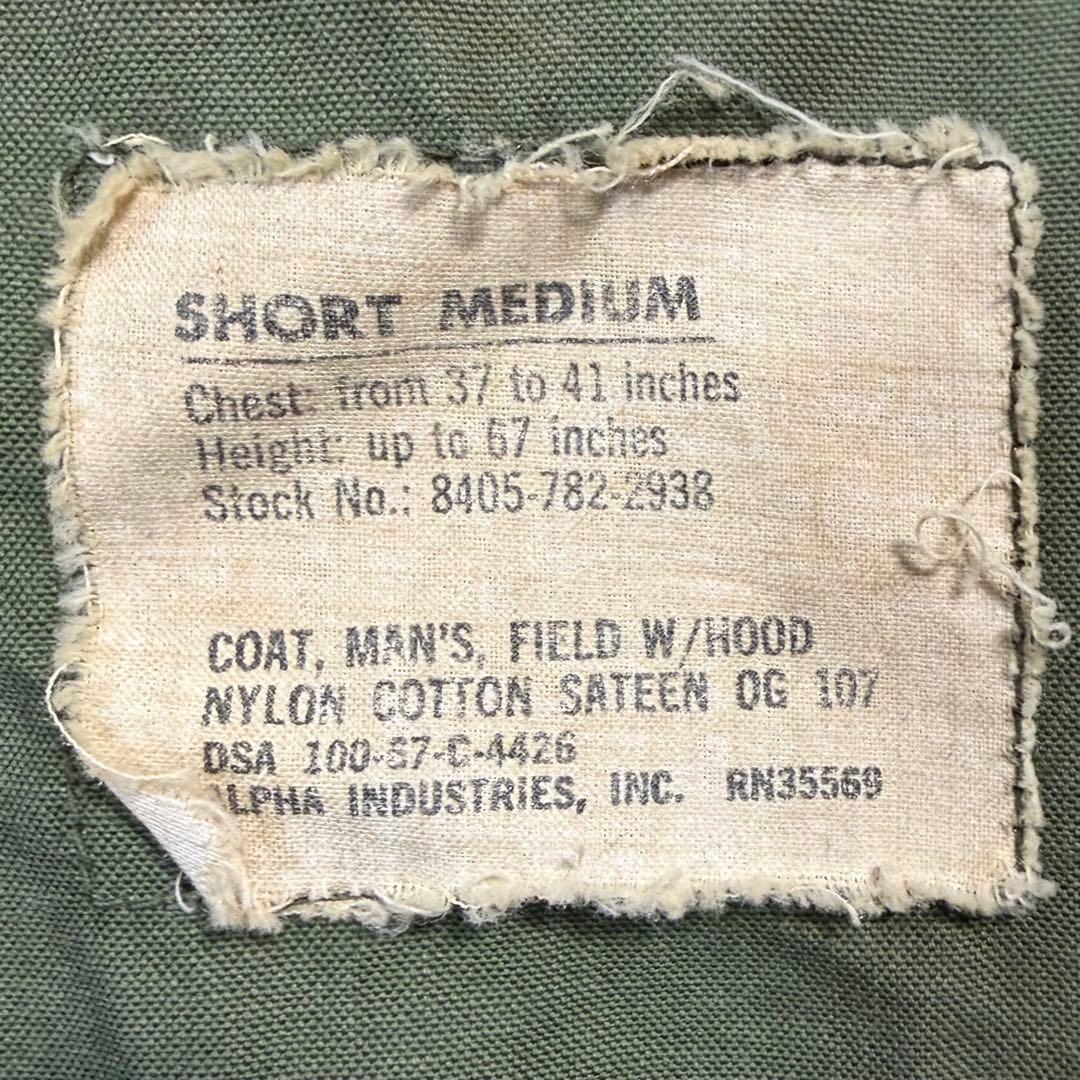 りゅうちゃん様希少67年製米軍実物M-65 2nd アルミジップ S-Mアルファ