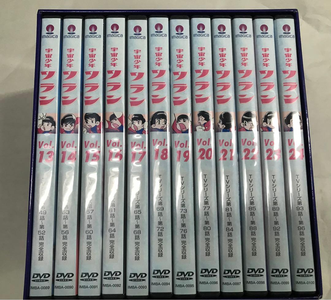 宇宙少年ソラン　DVD-Box 1とDVD-Box2のセット