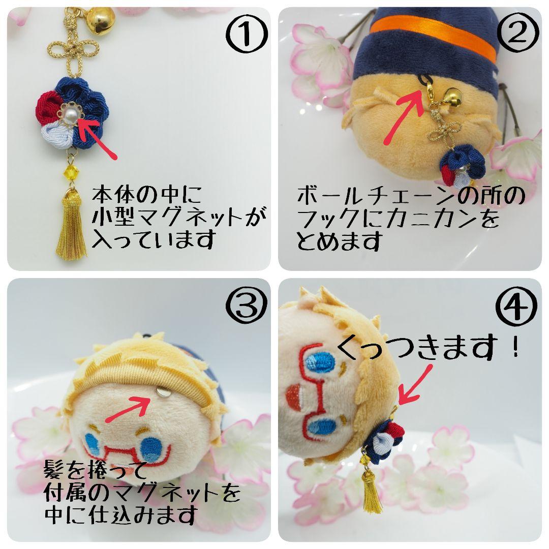 もちマス用　つまみ細工の髪飾り♪