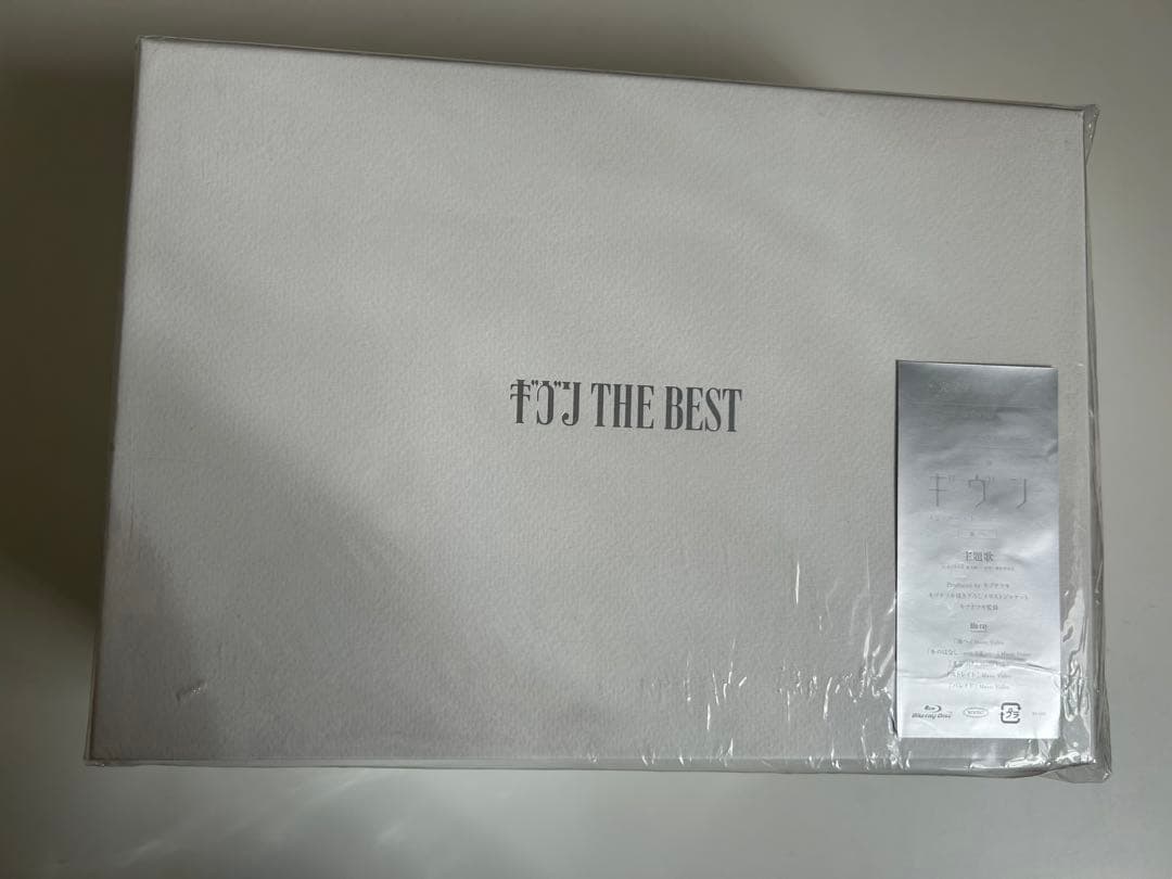 ギヴンTHE BEST完全生産限定盤