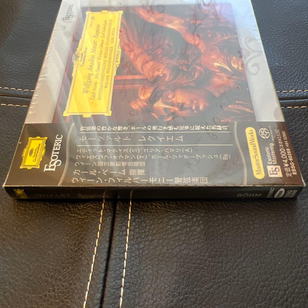 ESOTERIC SACD ESSG-90269 モーツァルト レクイエム