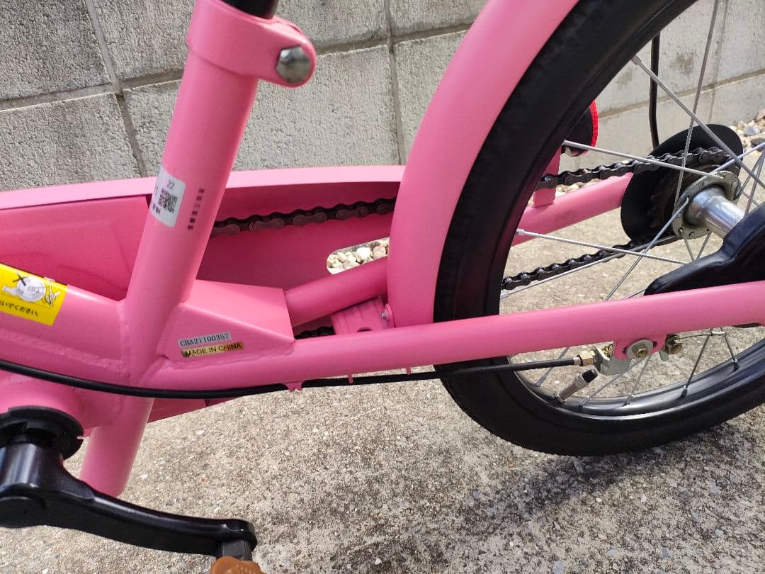 People　ピープル　子ども　自転車　キッズサイクル　18インチ　補助輪