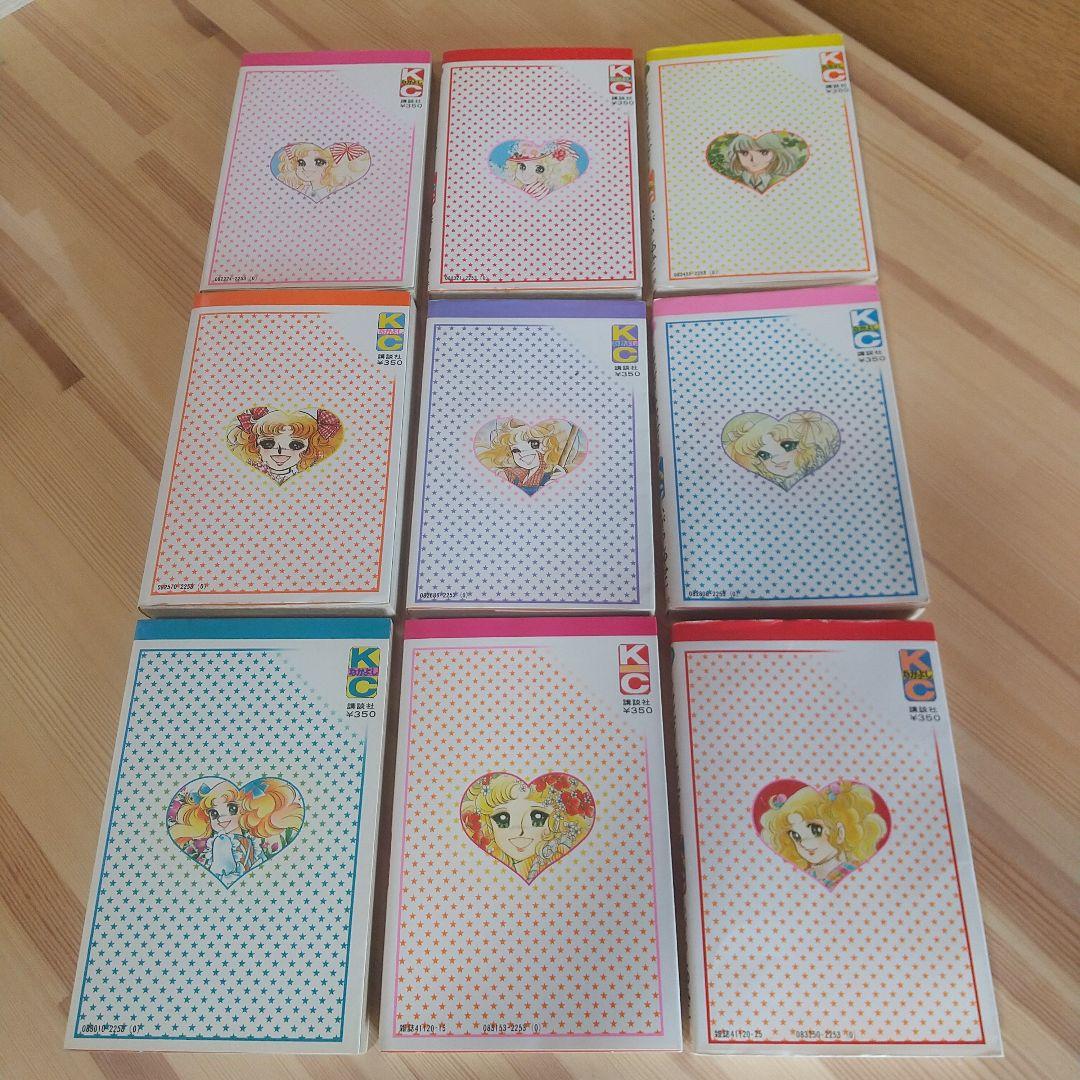 キャンディキャンディ　黒文字統一　優良セット　いがらしゆみこ　水木杏子