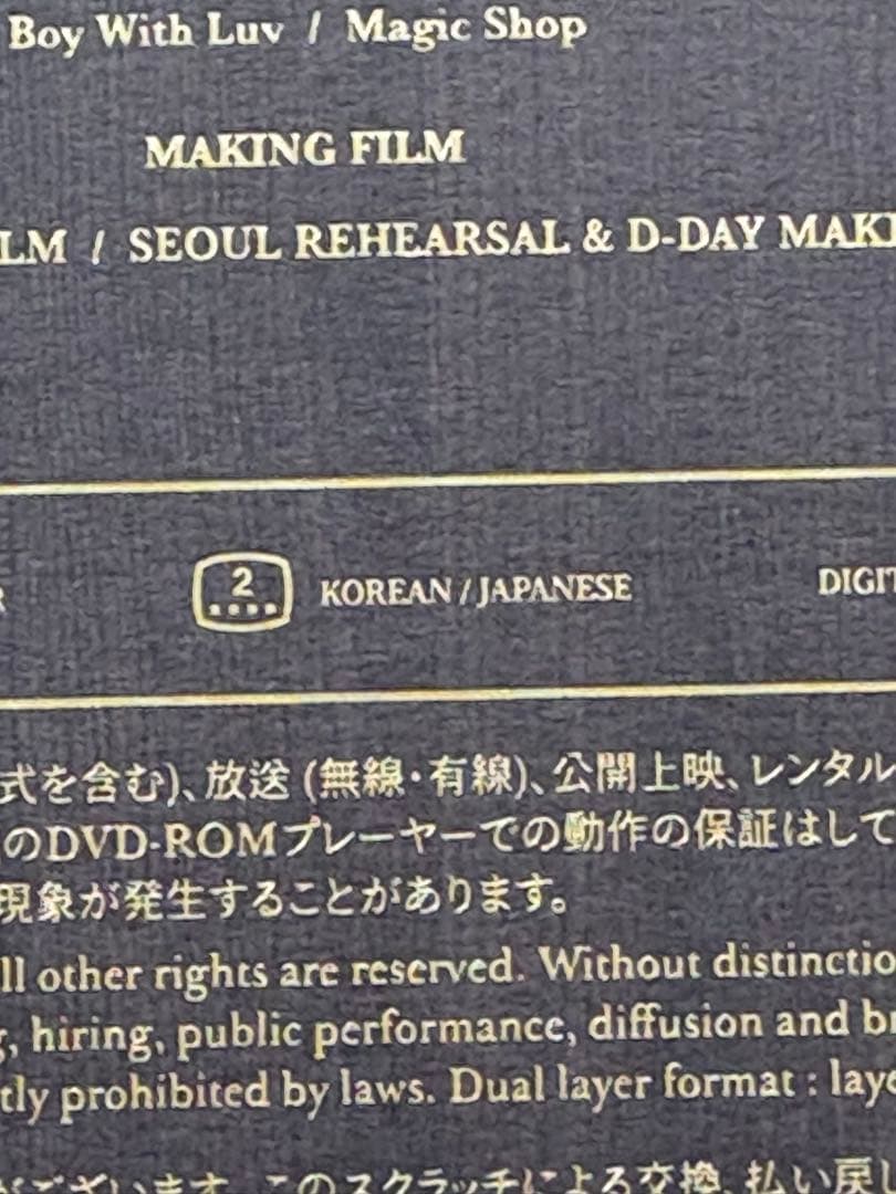 BTS Magic Shop DVD 韓国公演 日本語字幕付きSUGA トレカ有