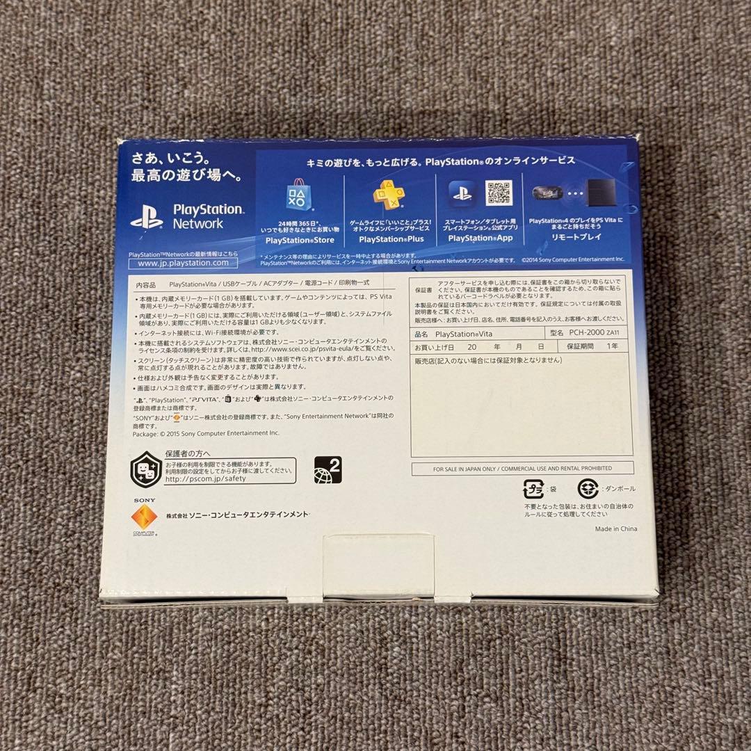 PSVITA PCH-2000 ブラック 箱付き