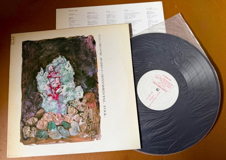 ◆鮎川柴山めんこつ大合戦グレート７ 　LP７作品 中古