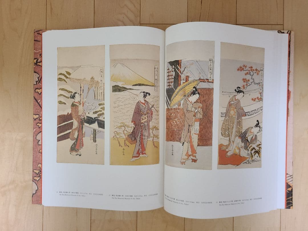 名品揃物浮世絵　全十二巻