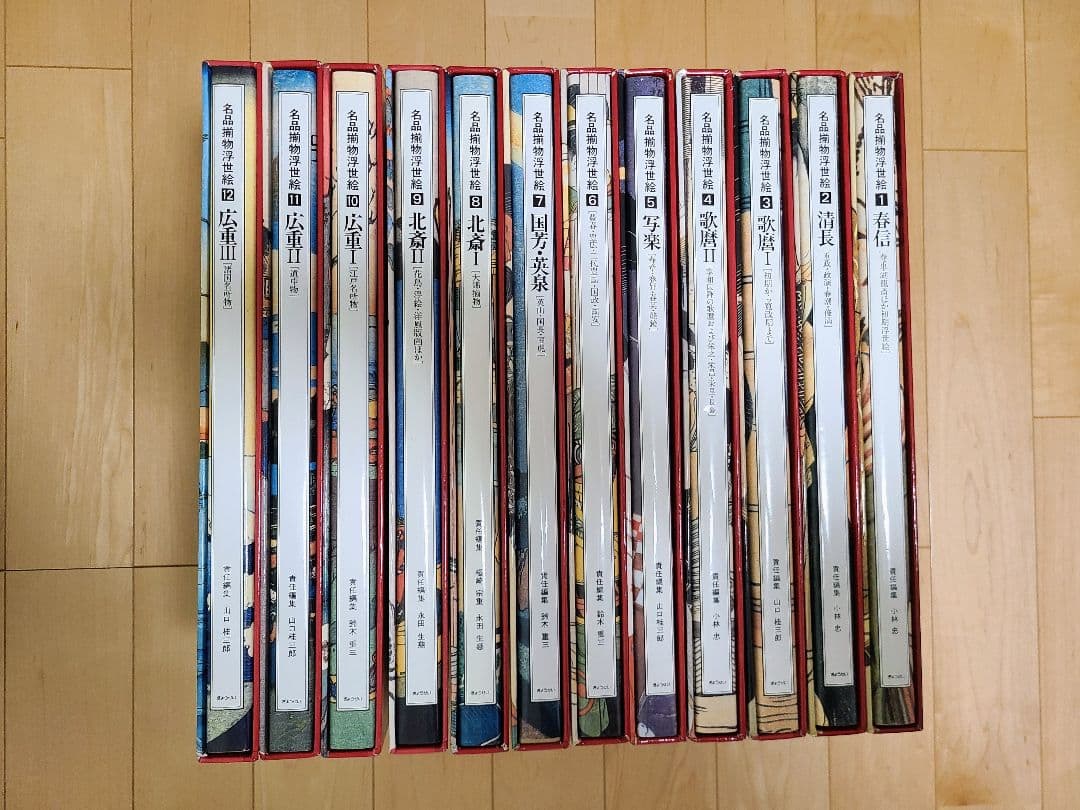名品揃物浮世絵　全十二巻