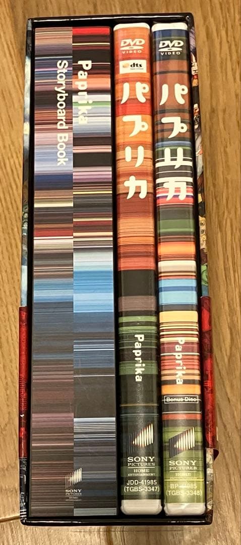 【匿名配送】【限定版】パプリカ デラックス・ボックス（2枚組） [DVD]今敏