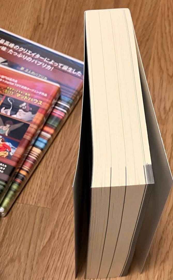 【匿名配送】【限定版】パプリカ デラックス・ボックス（2枚組） [DVD]今敏