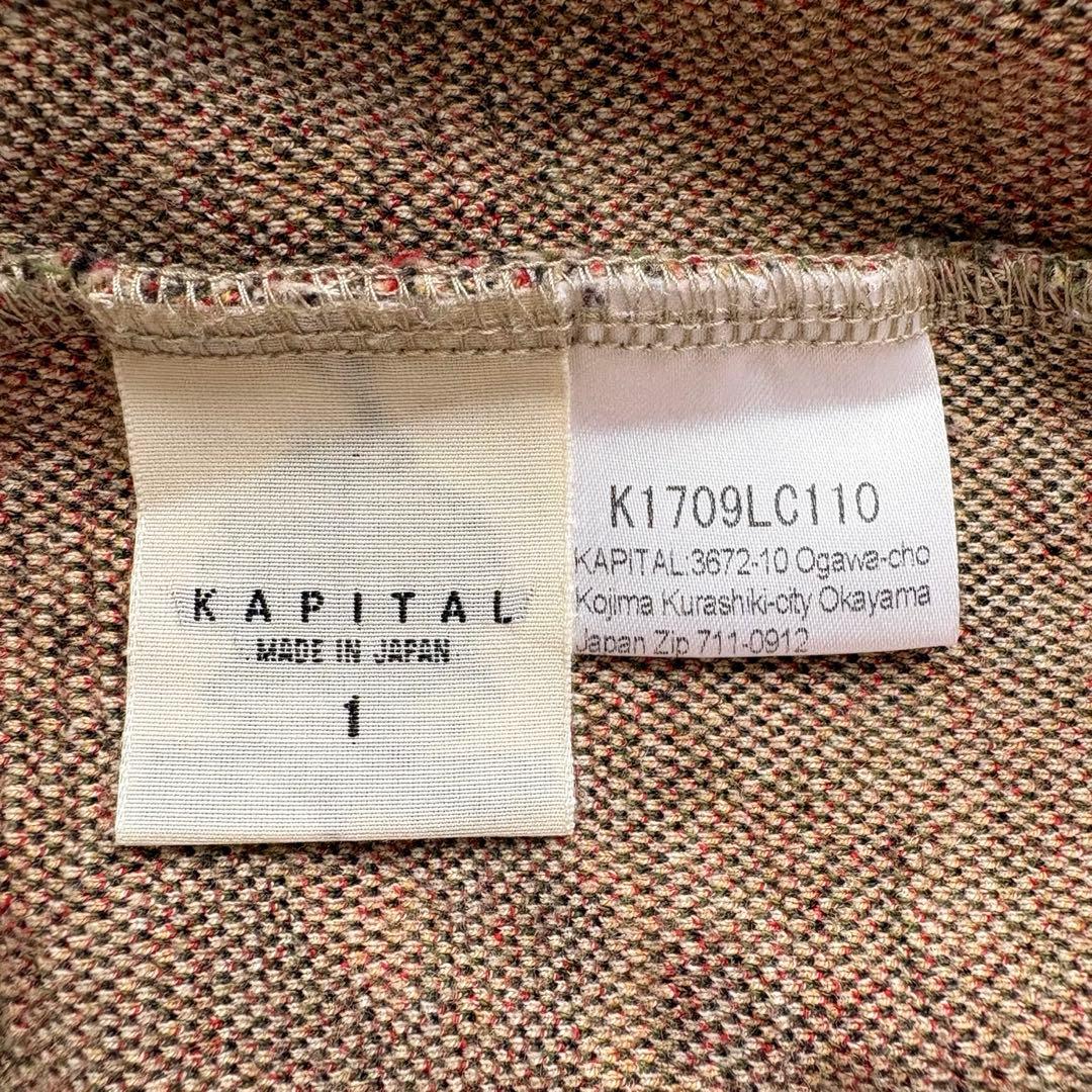 KAPITAL キャピタル ローズ柄 スウェット ゴブラン天竺クルースウェット