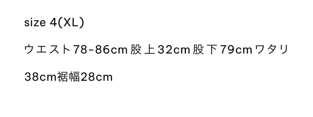 スーツ MARKAWARE WOOL GABARDINE WIDE TROUSERS