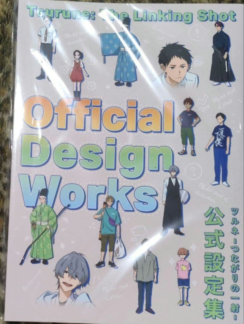 ツルネ 〜つながりの一射〜　公式設定資料集　原画集　京アニ