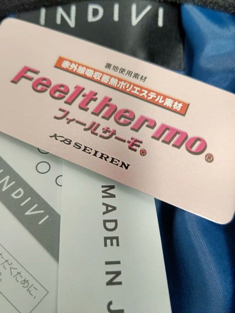 新品 INDIVI チェスターコート 濃緑 38 M