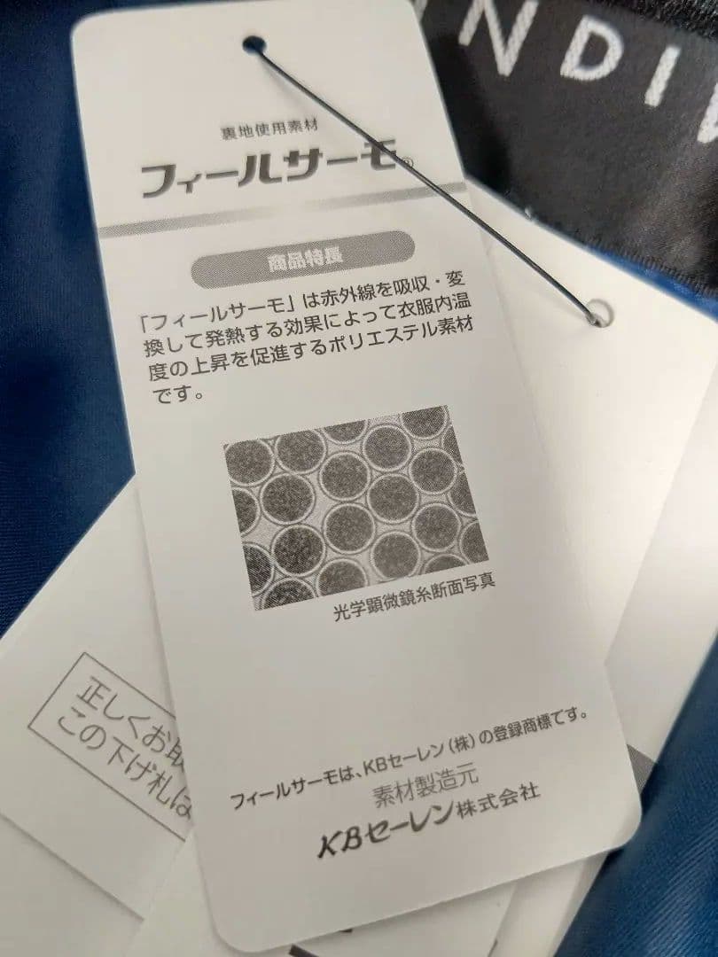 新品 INDIVI チェスターコート 濃緑 38 M