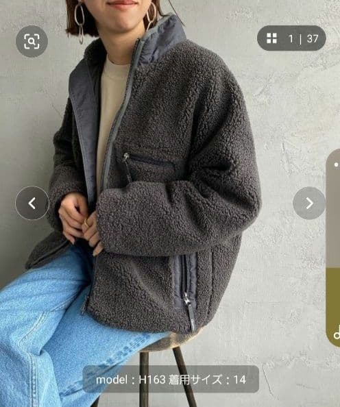 美品！ジムフレックス　ボアフリースブルゾン