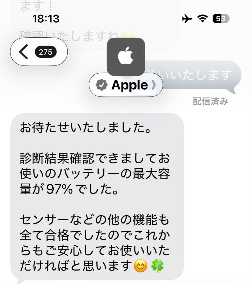 iPad 第5世代　32GB Wi-Fi cellularモデル