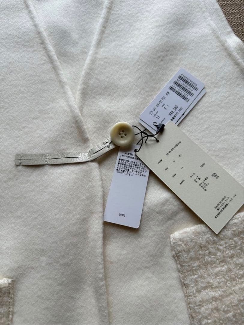 新品 定価5万　tomorrowland ダブルフェイスシャギー ノーカラージレ