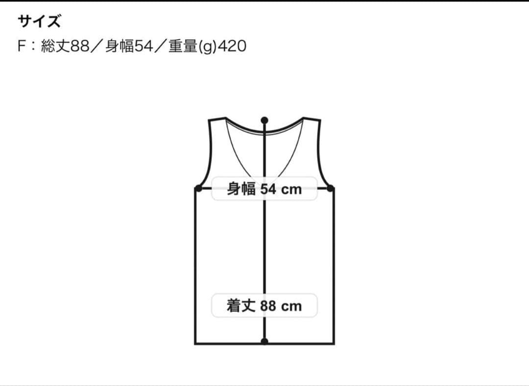 新品 定価5万　tomorrowland ダブルフェイスシャギー ノーカラージレ