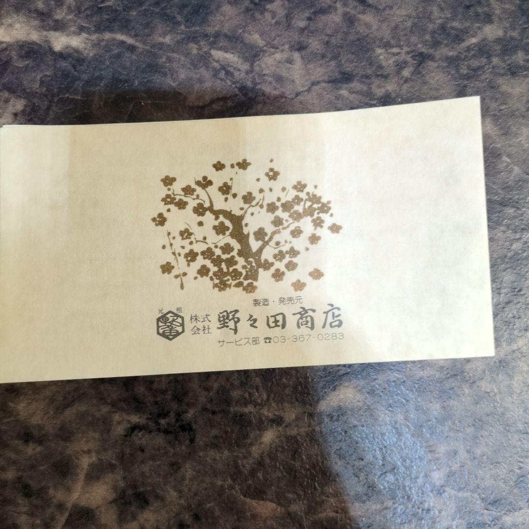 朝鮮風炉　茶道具