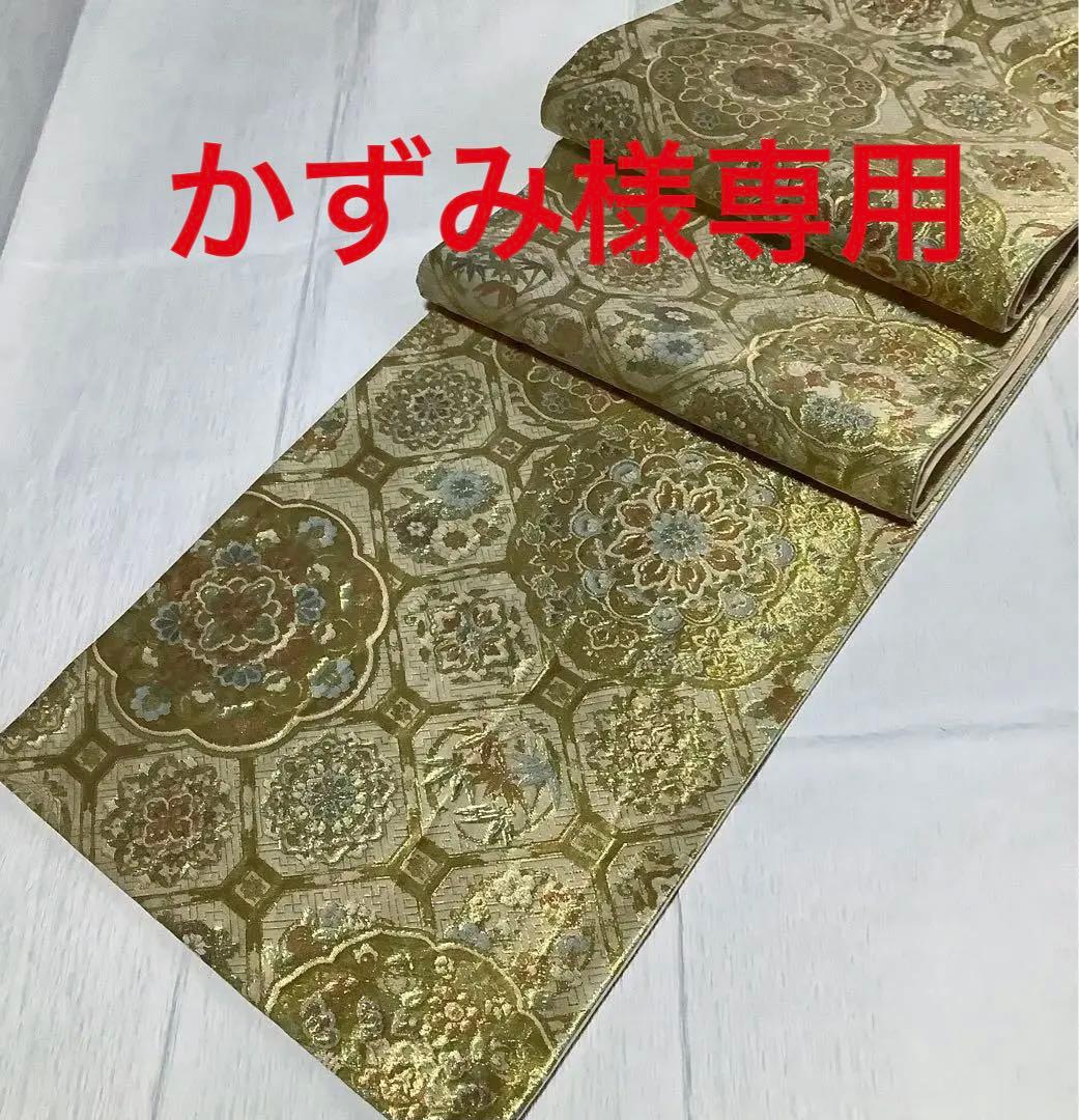 正絹袋帯　蜀江正倉院花文　金糸①( 黒留袖、色留袖、訪問着、色無地)