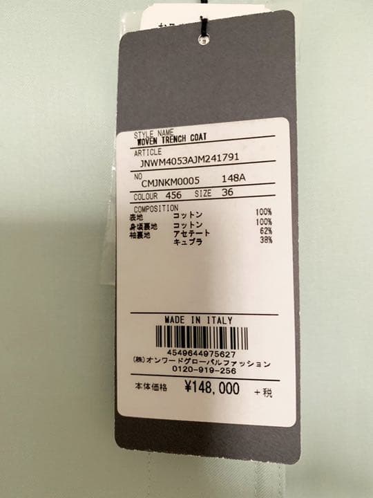 売り切り価格！未着用ジルサンダービッグシルエットコットンコート36