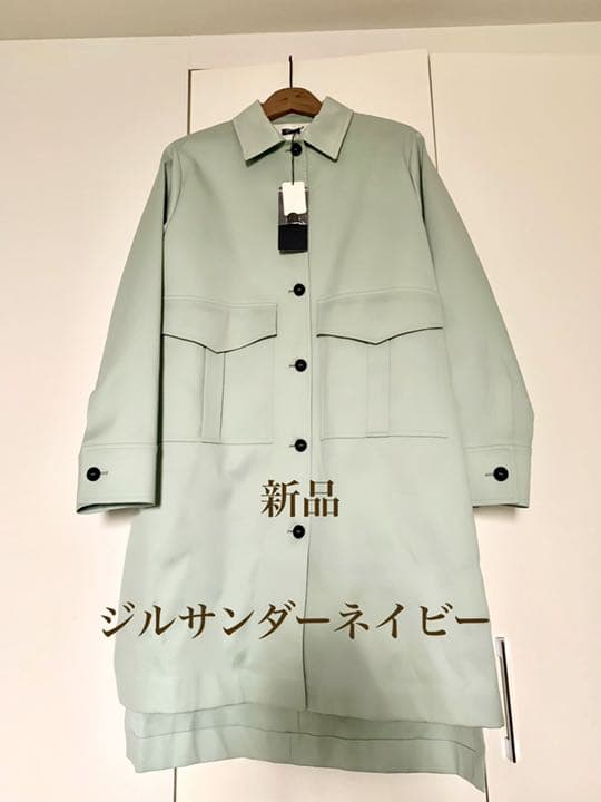 売り切り価格！未着用ジルサンダービッグシルエットコットンコート36