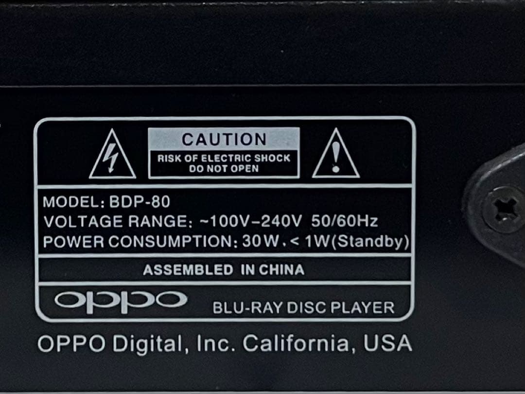 美品　リモコン付　OPPO SACD/ブルーレイプレイヤー　BDP-80