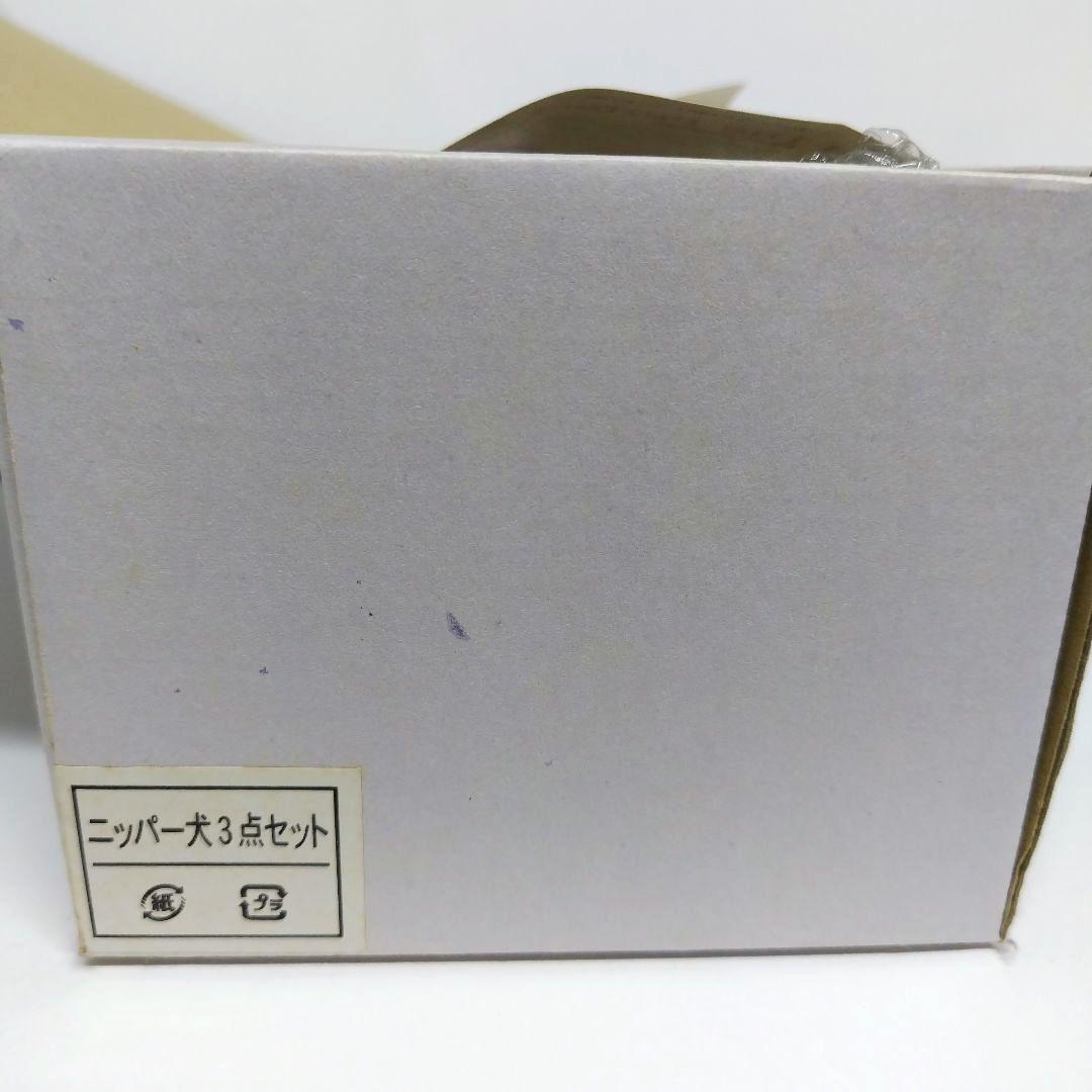 【新品未使用】ビクター犬　ニッパーと蓄音機