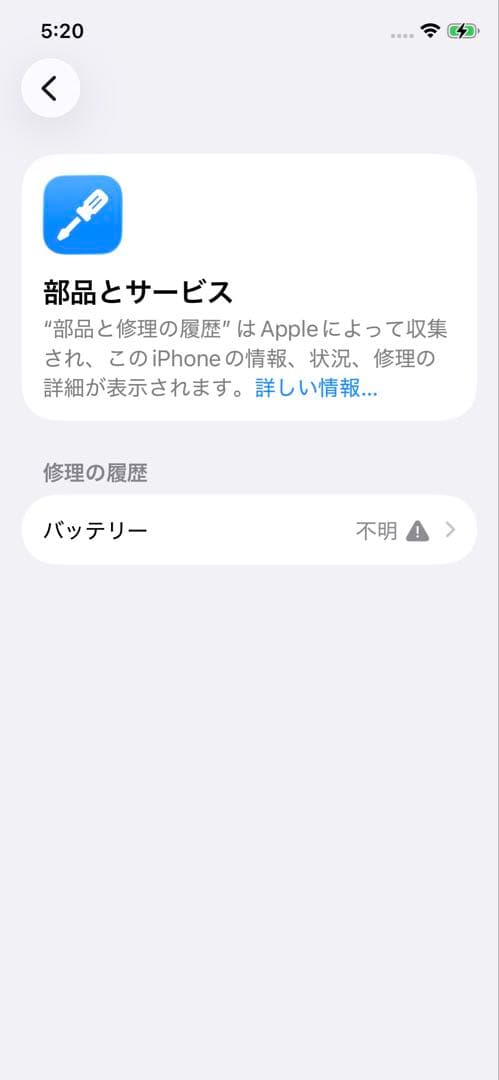 iPhone 11 Pro スペースグレー 本体（カメラレンズ割アリ）