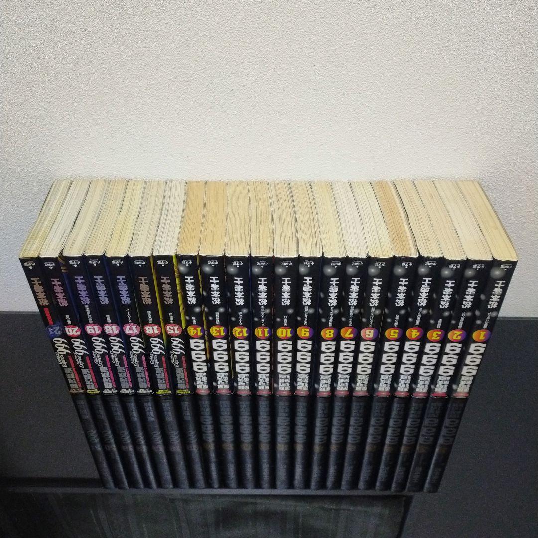 【29冊セット】銀河鉄道999　全21巻　ニーベルングの指輪　全8巻　松本零士