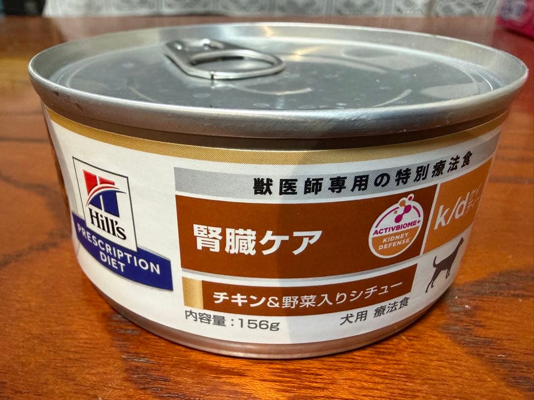ヒルズ プリスクリプション 24缶　シチュー チキン&野菜入り 腎臓　ケア 犬用