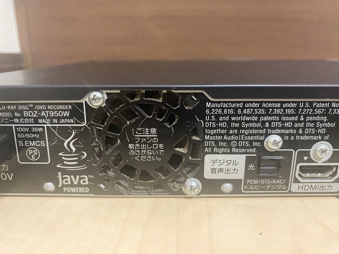 SONY BDZ-AT950W ブルーレイレコーダー