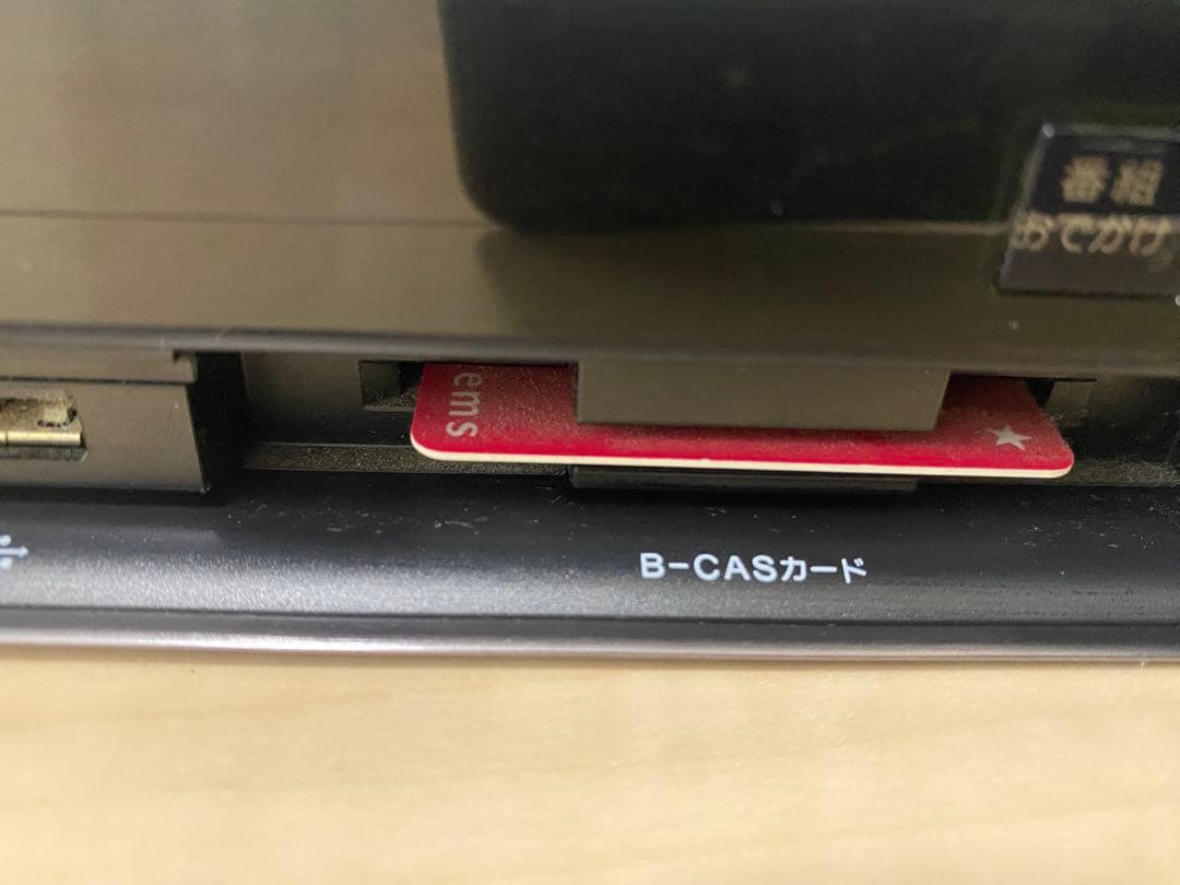 SONY BDZ-AT950W ブルーレイレコーダー