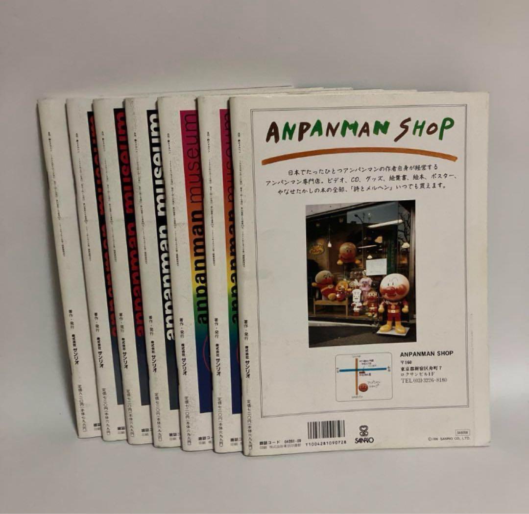 詩とメルヘン　1996年 1.4.5.6.7.8.9号セット　7冊セット