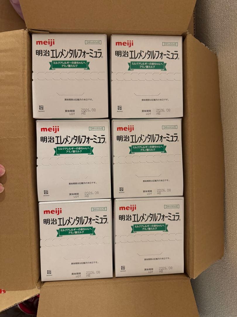 【y seeco (s) さん向け】エレメンタルフォーミュラ 6箱x5